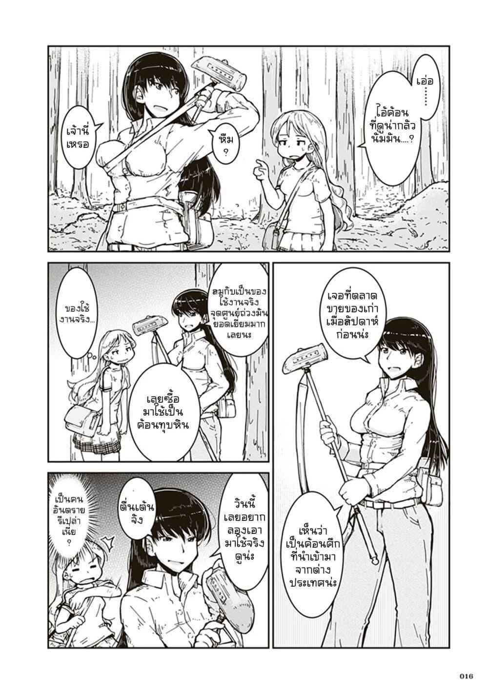 Manga-lc-com อ่านมังงะ อ่านการ์ตูน ออนไลน์ ฟรี Ruri no Houseki ตอนที่ 1 2 3 4 5 6 7 8 9 10 11 12 13 14 ฟรี ไม่มีโฆษณา Manga-lc - อ่าน มังงะ อ่าน การ์ตูน ออนไลน์ อ่านมังงะ ฟรี