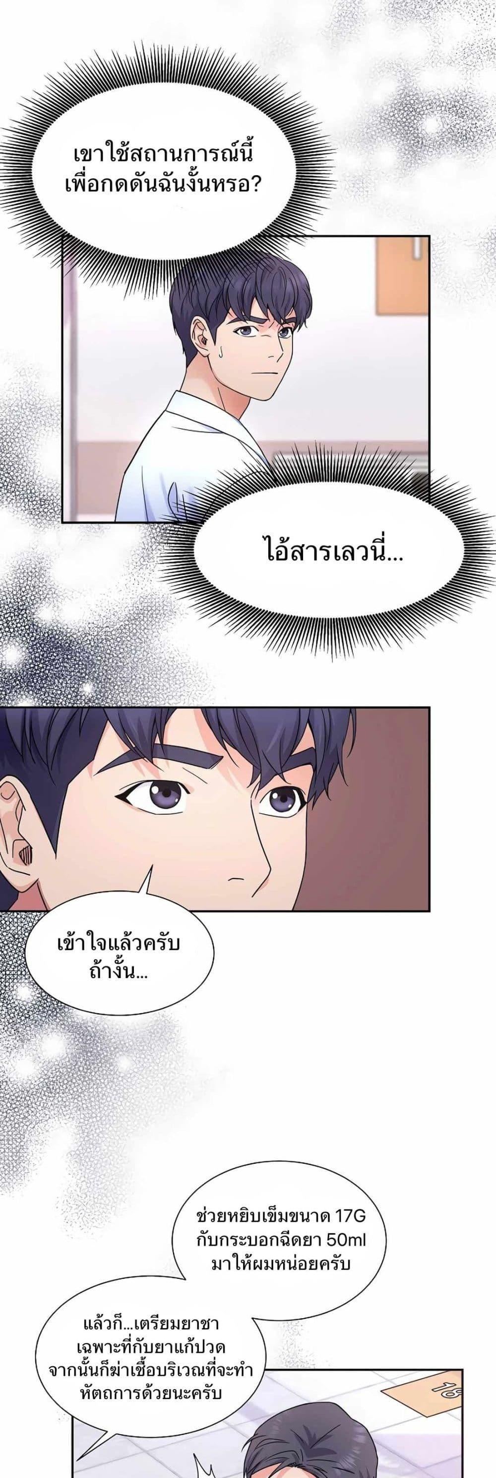 Manga-lc-com อ่านมังงะ อ่านการ์ตูน ออนไลน์ ฟรี Return of the Max-Level Doctor ตอนที่ 1 2 3 4 5 6 7 8 9 10 11 12 13 14 ฟรี ไม่มีโฆษณา Manga-lc - อ่าน มังงะ อ่าน การ์ตูน ออนไลน์ อ่านมังงะ ฟรี