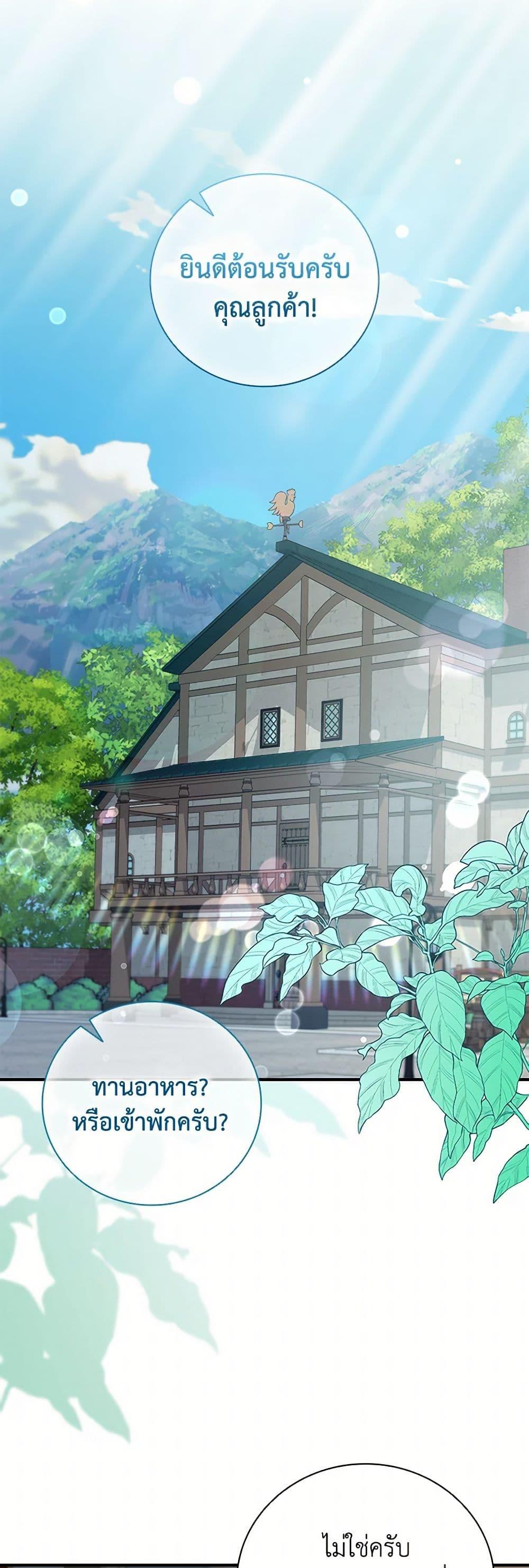 Manga-lc-com อ่านมังงะ อ่านการ์ตูน ออนไลน์ ฟรี The Heroine is a Man! ตอนที่ 1 2 3 4 5 6 7 8 9 10 11 12 13 14 ฟรี ไม่มีโฆษณา Manga-lc - อ่าน มังงะ อ่าน การ์ตูน ออนไลน์ อ่านมังงะ ฟรี