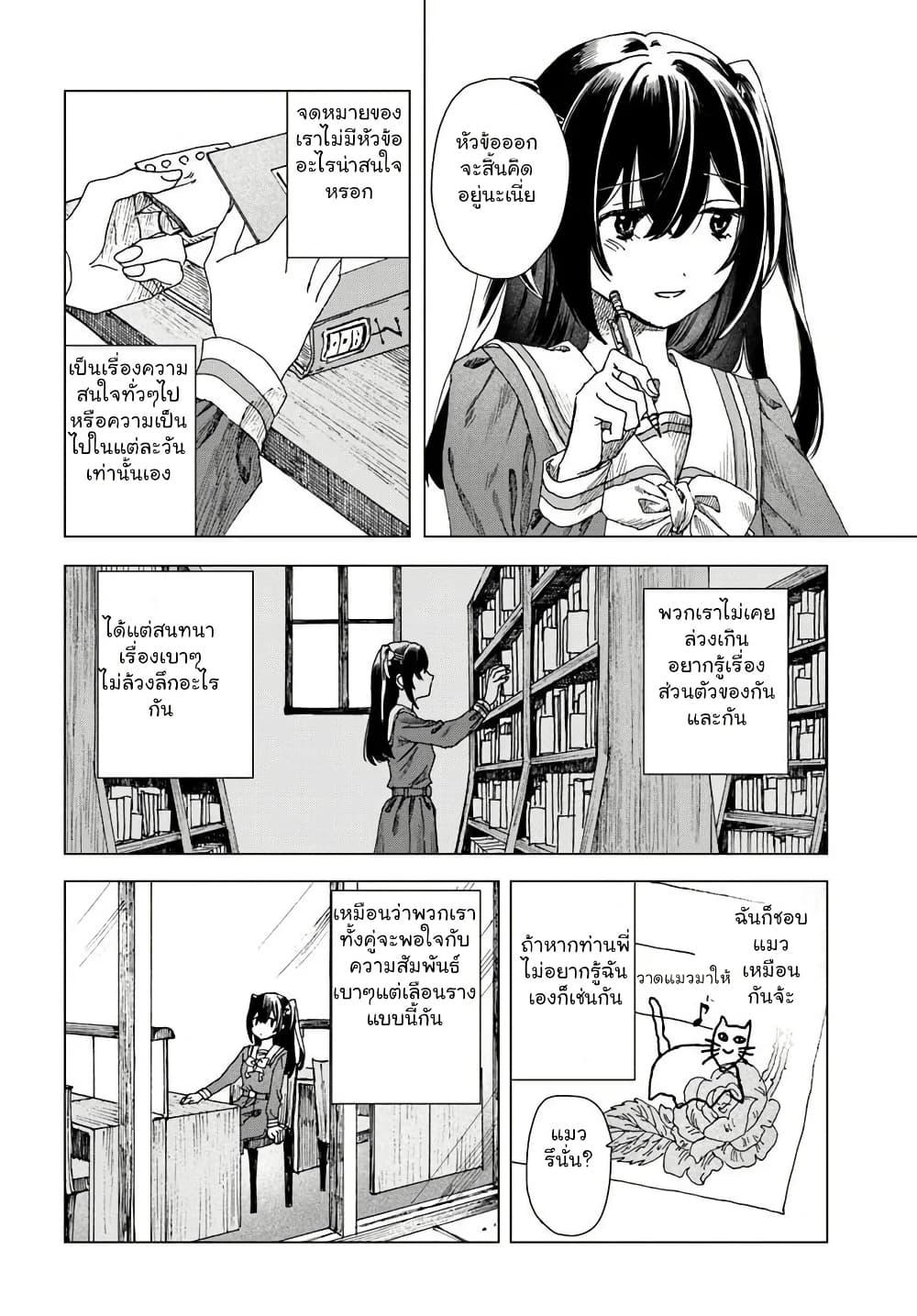 Manga-lc-com อ่านมังงะ อ่านการ์ตูน ออนไลน์ ฟรี Haikei, Arishi Hi ni Saku Hanatachi e ตอนที่ 1 2 3 4 5 6 7 8 9 10 11 12 13 14 ฟรี ไม่มีโฆษณา Manga-lc - อ่าน มังงะ อ่าน การ์ตูน ออนไลน์ อ่านมังงะ ฟรี