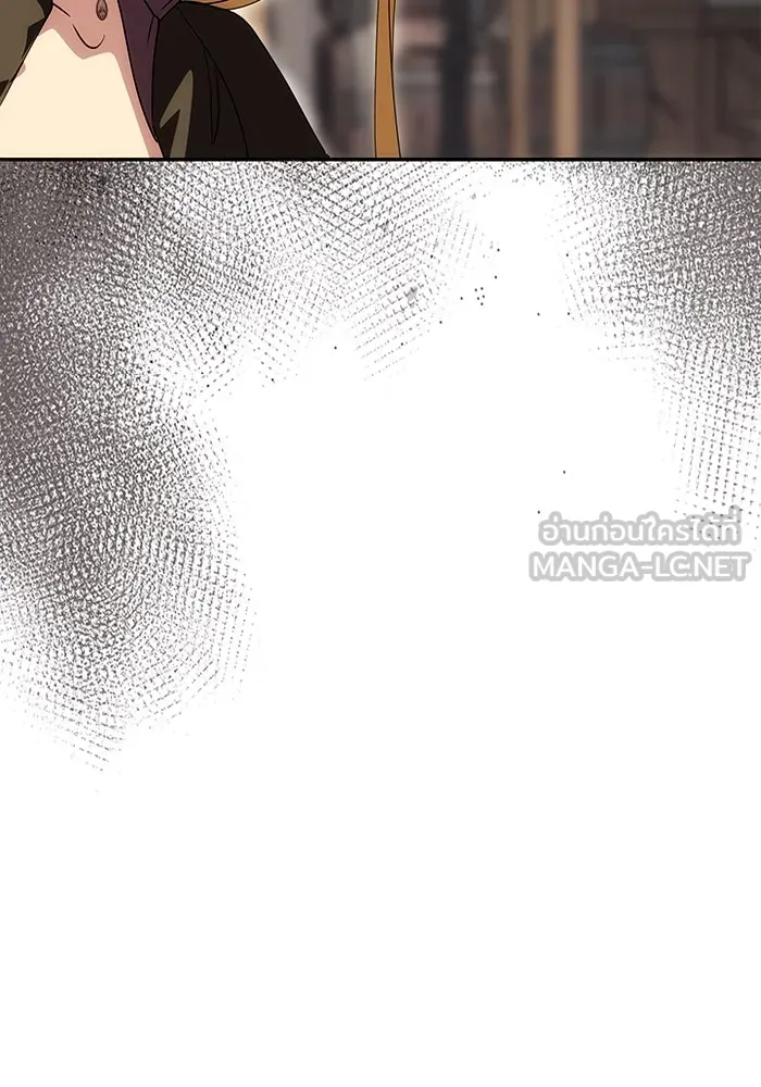 เกมรักจับสามี ตอนที่ 24 รูปที่ 9