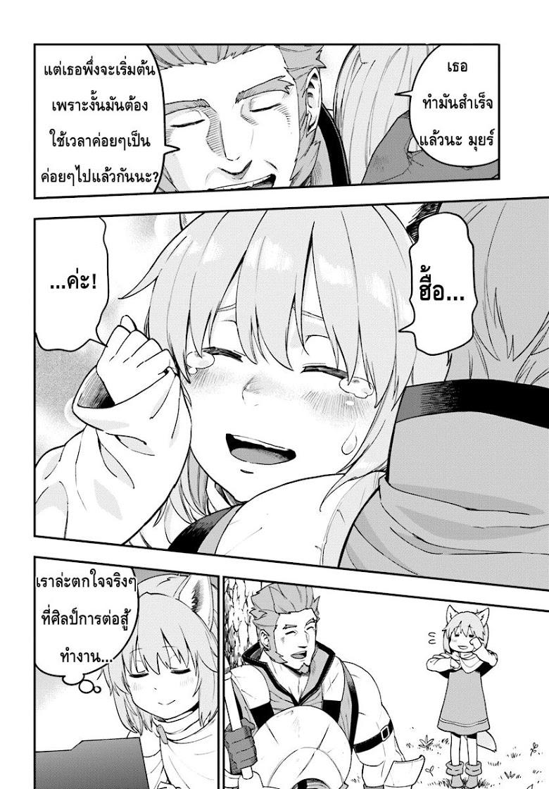 Manga-lc-com อ่านมังงะ อ่านการ์ตูน ออนไลน์ ฟรี Konjiki no Moji Tsukai – Yuusha Yonin ni Makikomareta Unique Cheat ตอนที่ 1 2 3 4 5 6 7 8 9 10 11 12 13 14 ฟรี ไม่มีโฆษณา Manga-lc - อ่าน มังงะ อ่าน การ์ตูน ออนไลน์ อ่านมังงะ ฟรี