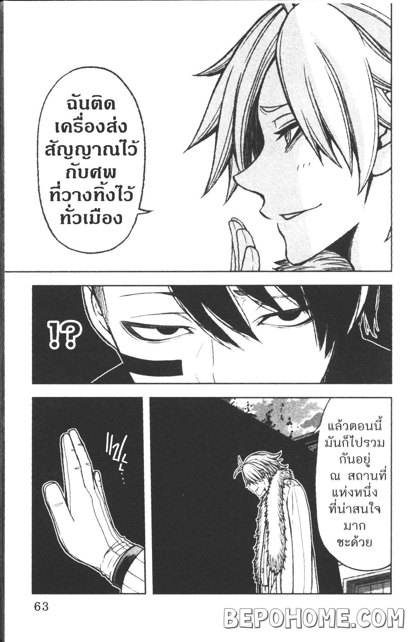 Manga-lc-com อ่านมังงะ อ่านการ์ตูน ออนไลน์ ฟรี Tougen Anki สงครามเลือดอสูร ตอนที่ 1 2 3 4 5 6 7 8 9 10 11 12 13 14 ฟรี ไม่มีโฆษณา Manga-lc - อ่าน มังงะ อ่าน การ์ตูน ออนไลน์ อ่านมังงะ ฟรี