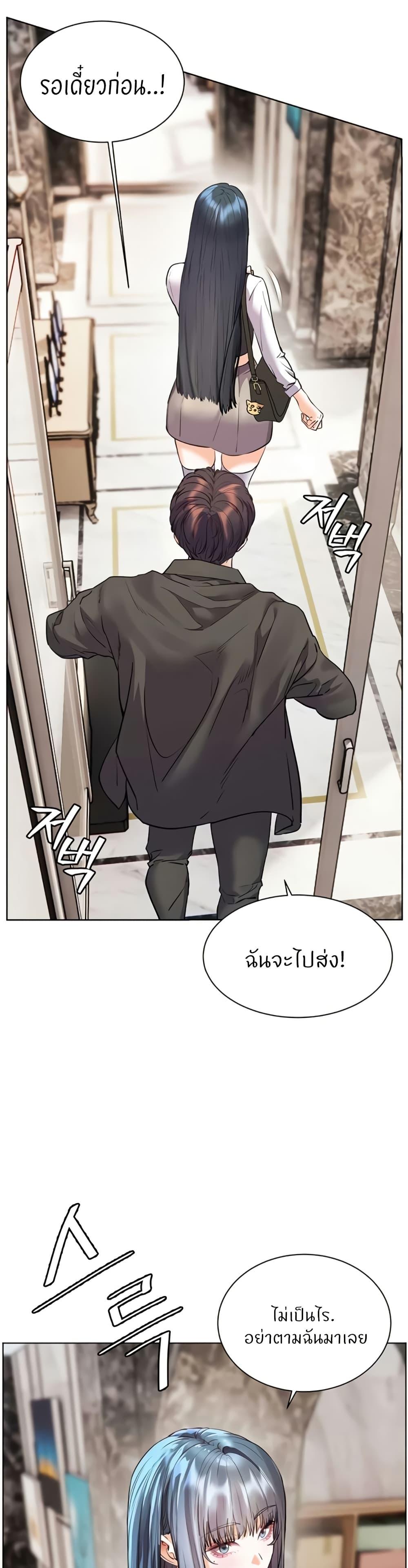 Doujin-Lc- อ่าน โดจิน มังฮวา เกาหลี ญี่ปุ่น จีน แปลไทย Teacher’s Efforts ตอนที่ 1 2 3 4 5 6 7 8 9 10 11 12 13 14 ฟรี ไม่มีโฆษณา อ่าน โดจิน Manhwa เกาหลี ญี่ปุ่น จีน เรามีครบ คัดมาให้เน้นๆ โดจิน 18+ รับประกันความฟินโดย  Doujin Lc