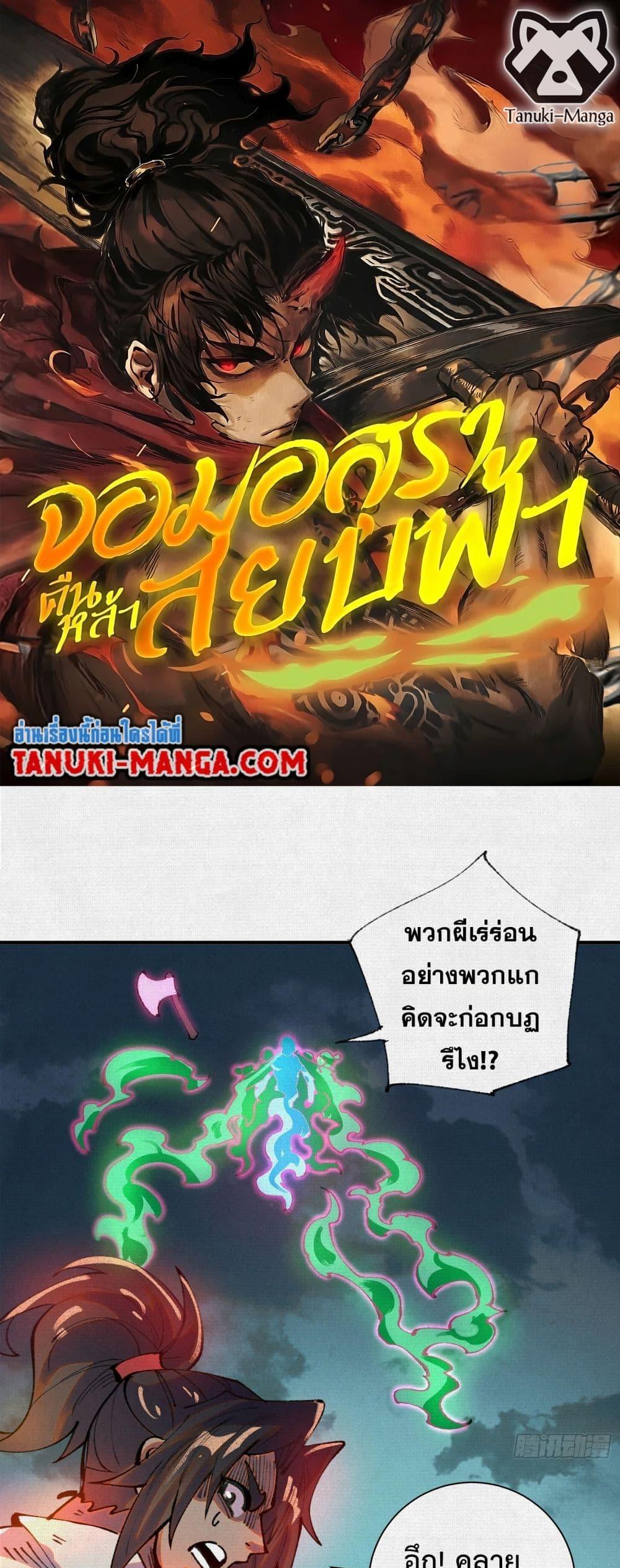 Manga-lc-com อ่านมังงะ อ่านการ์ตูน ออนไลน์ ฟรี Soul of Chi You ตอนที่ 1 2 3 4 5 6 7 8 9 10 11 12 13 14 ฟรี ไม่มีโฆษณา Manga-lc - อ่าน มังงะ อ่าน การ์ตูน ออนไลน์ อ่านมังงะ ฟรี