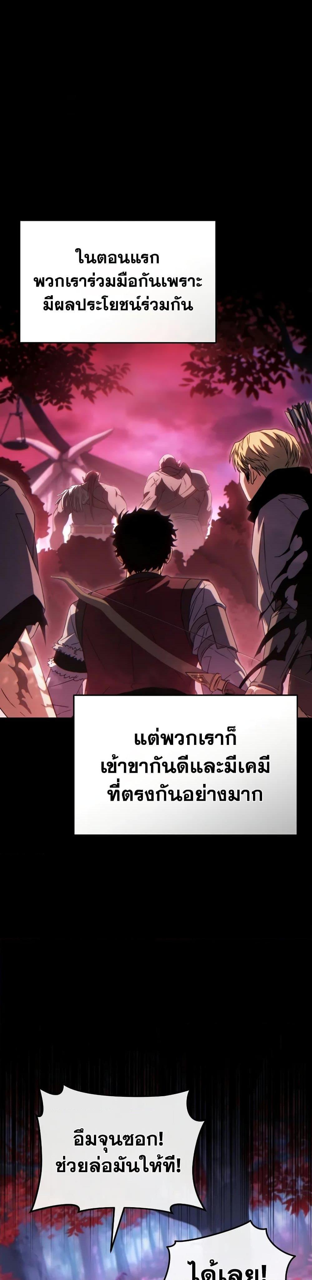 Manga-lc-com อ่านมังงะ อ่านการ์ตูน ออนไลน์ ฟรี The 100th Regression of the Max-Level Player ตอนที่ 1 2 3 4 5 6 7 8 9 10 11 12 13 14 ฟรี ไม่มีโฆษณา Manga-lc - อ่าน มังงะ อ่าน การ์ตูน ออนไลน์ อ่านมังงะ ฟรี