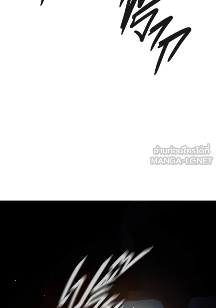 เยาวชนคนคุก ตอนที่ 67 รูปที่ 135