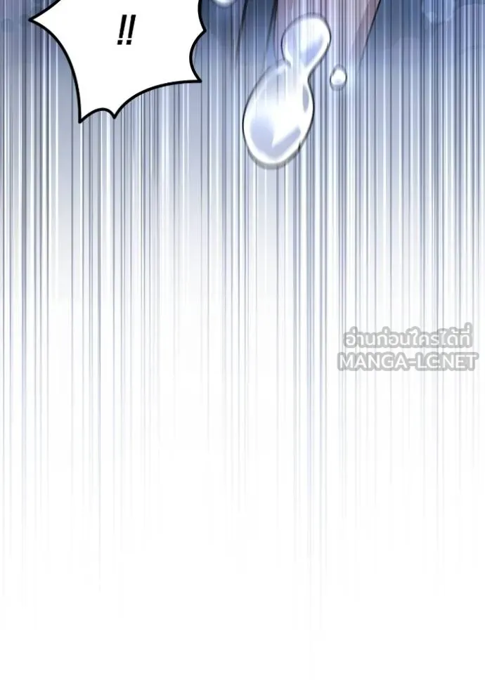 ยามหมาป่าทมิฬ ตอนที่ 44 รูปที่ 52