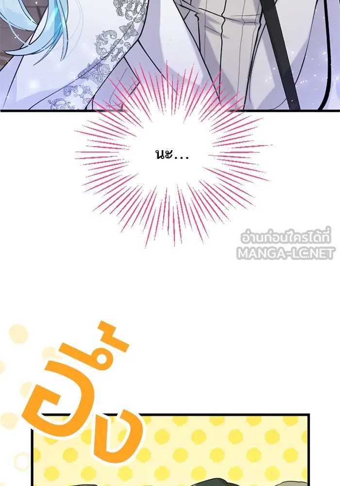 คุณหนูย้อนเวลามาเป็นอัศวิน ตอนที่ 54 รูปที่ 114