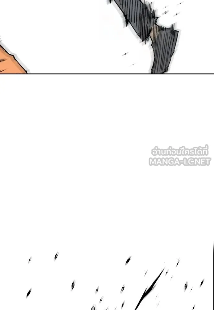 Wind Breaker ตอนที่ 233 รูปที่ 48