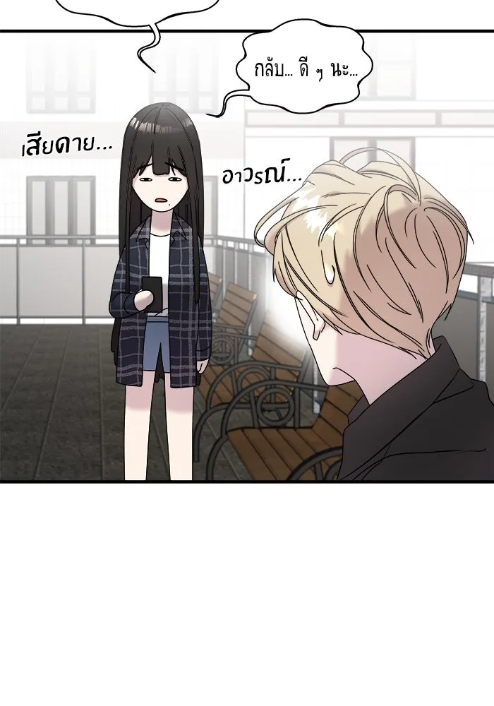 วายร้ายก็อยากมีรัก ตอนที่ 7 รูปที่ 163
