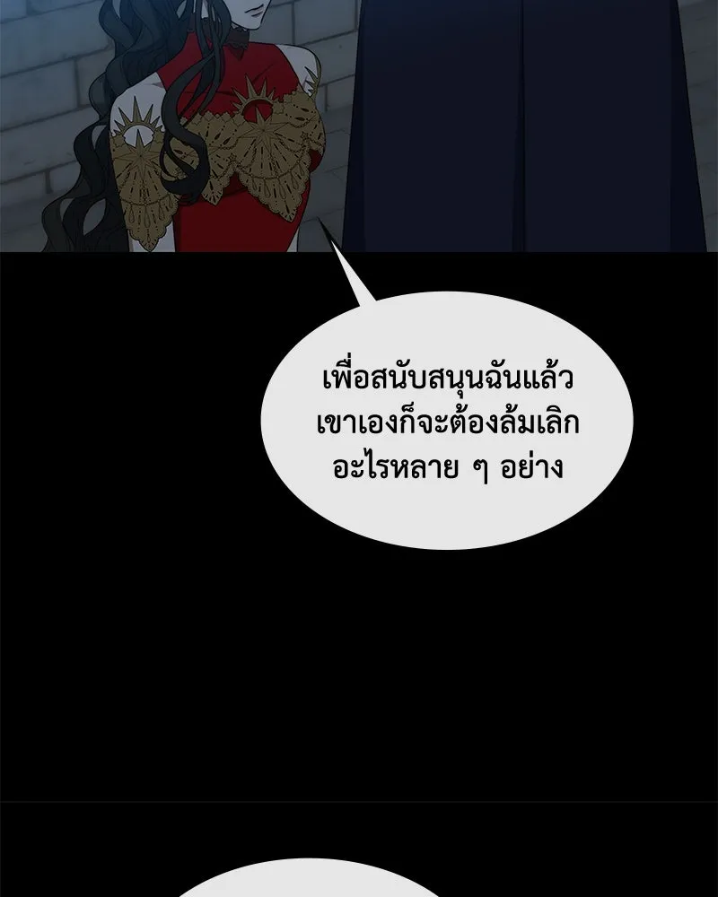 ขอบคุณที่หักหลัง ตอนที่ 36 รูปที่ 68