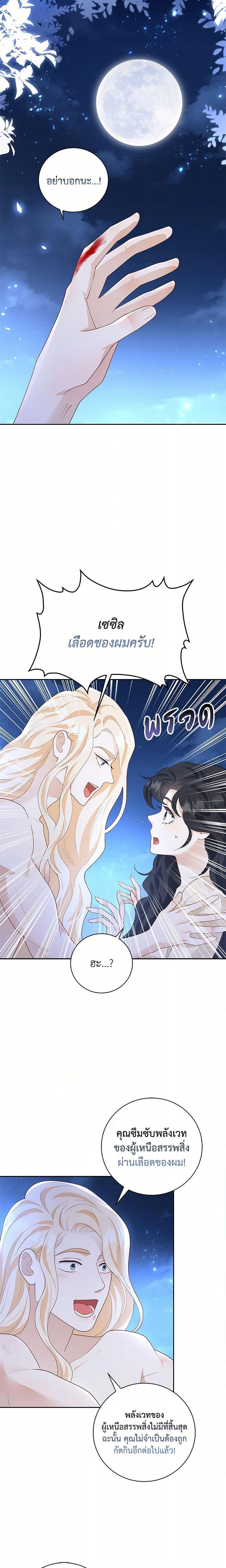 Manga-lc-com อ่านมังงะ อ่านการ์ตูน ออนไลน์ ฟรี After the Frozen Heart Melts ตอนที่ 1 2 3 4 5 6 7 8 9 10 11 12 13 14 ฟรี ไม่มีโฆษณา Manga-lc - อ่าน มังงะ อ่าน การ์ตูน ออนไลน์ อ่านมังงะ ฟรี