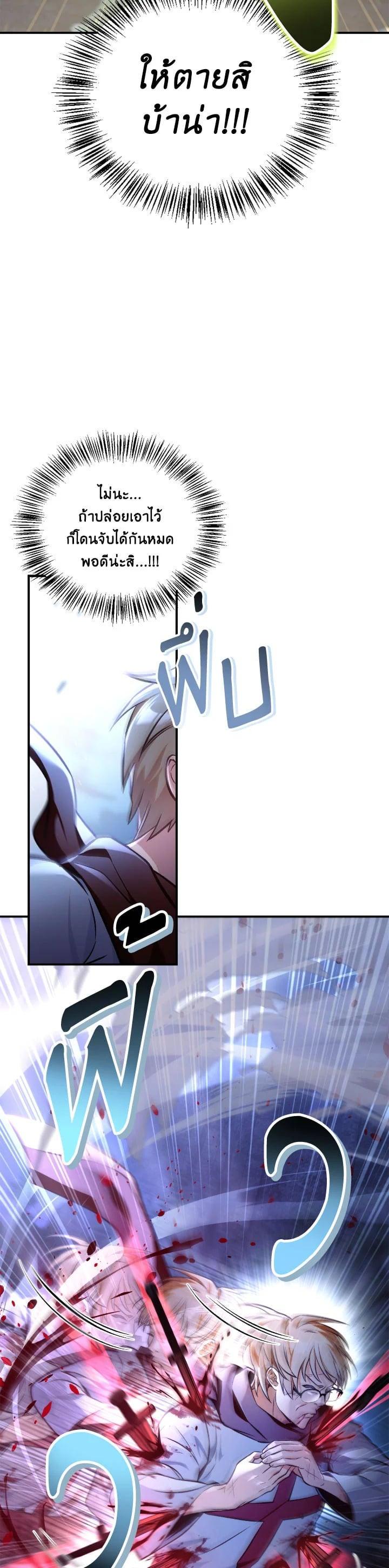 Manga-lc-com อ่านมังงะ อ่านการ์ตูน ออนไลน์ ฟรี Regressor Instruction Manual ตอนที่ 1 2 3 4 5 6 7 8 9 10 11 12 13 14 ฟรี ไม่มีโฆษณา Manga-lc - อ่าน มังงะ อ่าน การ์ตูน ออนไลน์ อ่านมังงะ ฟรี