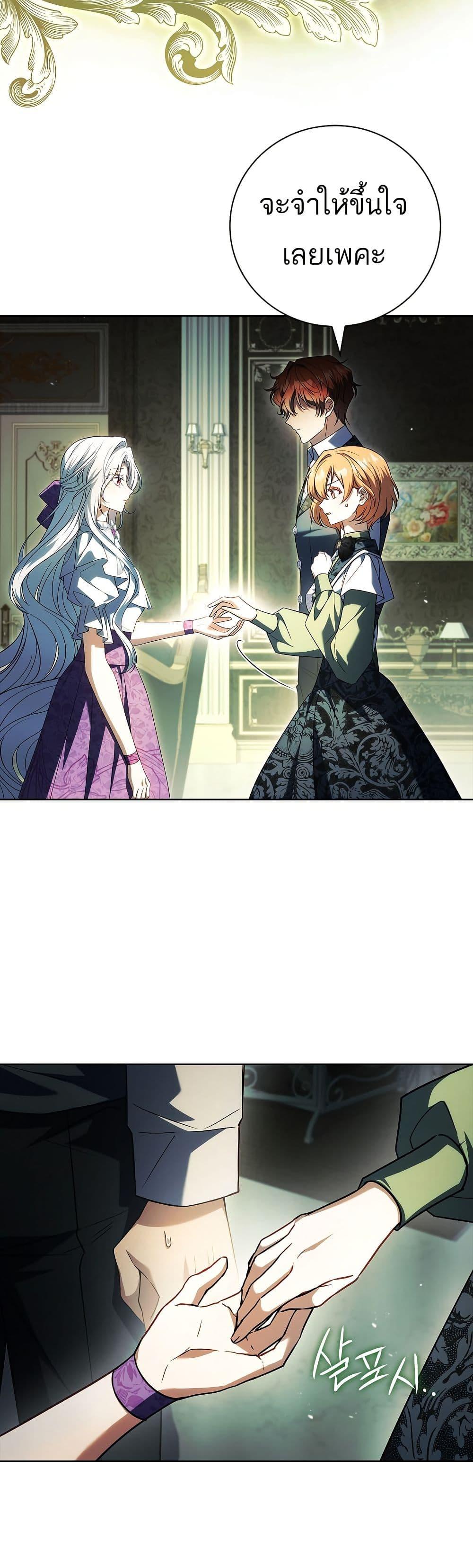 Manga-lc-com อ่านมังงะ อ่านการ์ตูน ออนไลน์ ฟรี The Father and the Daughter ตอนที่ 1 2 3 4 5 6 7 8 9 10 11 12 13 14 ฟรี ไม่มีโฆษณา Manga-lc - อ่าน มังงะ อ่าน การ์ตูน ออนไลน์ อ่านมังงะ ฟรี