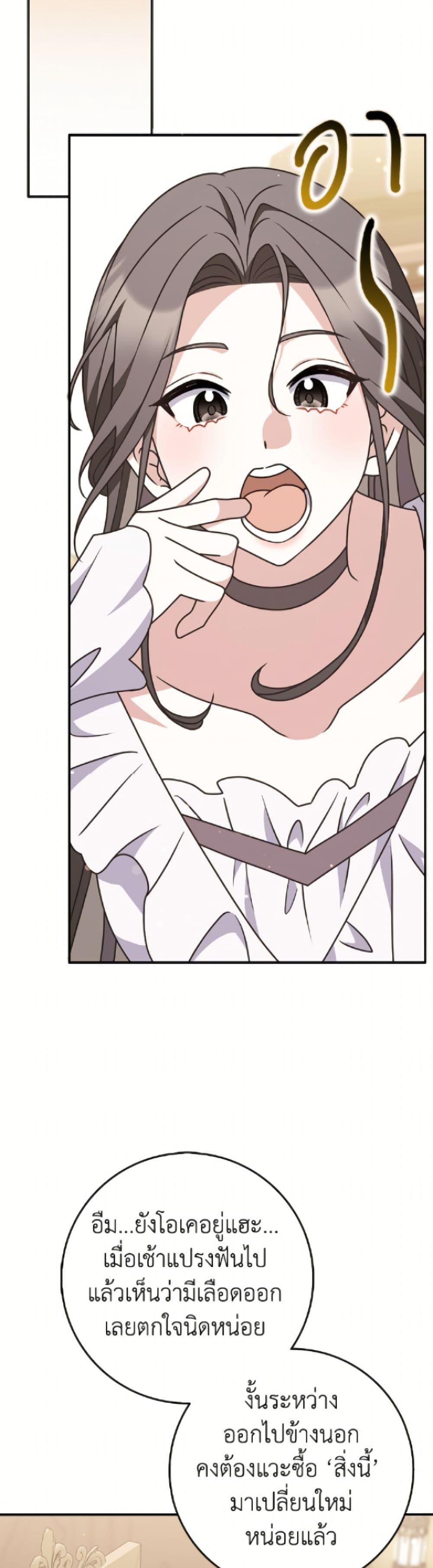 Manga-lc-com อ่านมังงะ อ่านการ์ตูน ออนไลน์ ฟรี Friends Shouldn’t Act This Way ตอนที่ 1 2 3 4 5 6 7 8 9 10 11 12 13 14 ฟรี ไม่มีโฆษณา Manga-lc - อ่าน มังงะ อ่าน การ์ตูน ออนไลน์ อ่านมังงะ ฟรี