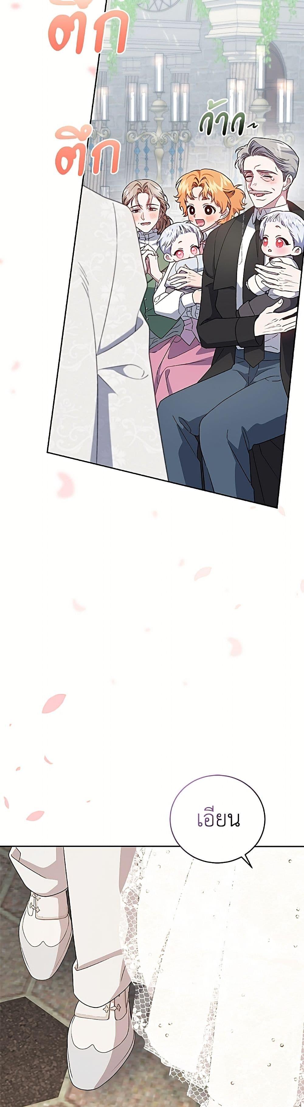 Manga-lc-com อ่านมังงะ อ่านการ์ตูน ออนไลน์ ฟรี I Became the Stepmother of an Irrevocable Dark Family ตอนที่ 1 2 3 4 5 6 7 8 9 10 11 12 13 14 ฟรี ไม่มีโฆษณา Manga-lc - อ่าน มังงะ อ่าน การ์ตูน ออนไลน์ อ่านมังงะ ฟรี