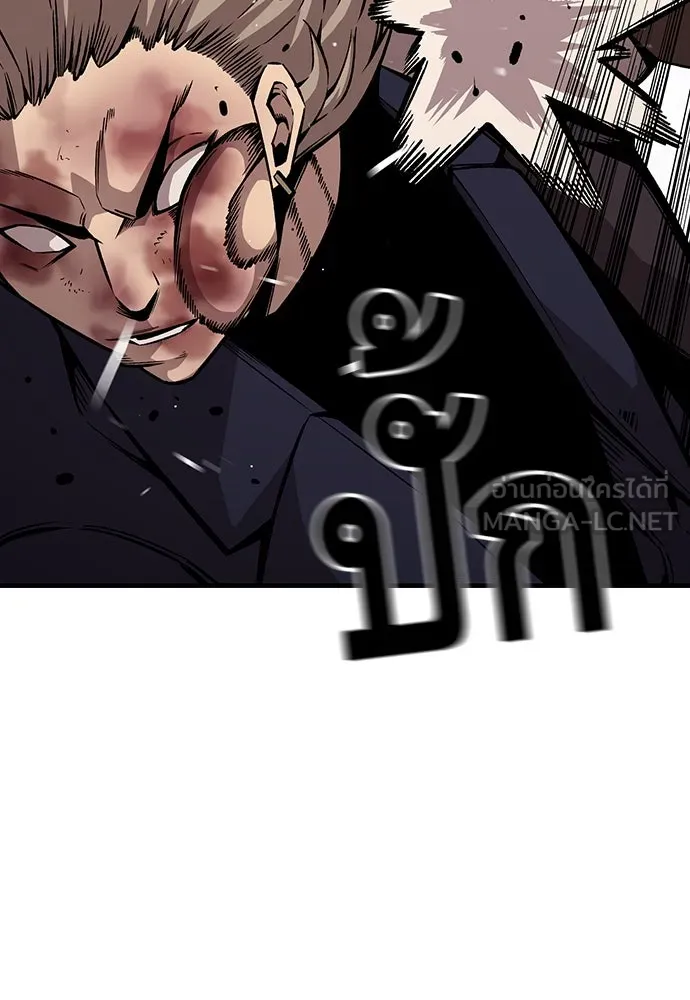 King Game ตอนที่ 63 รีบไปช่วยซะ! รูปที่ 33