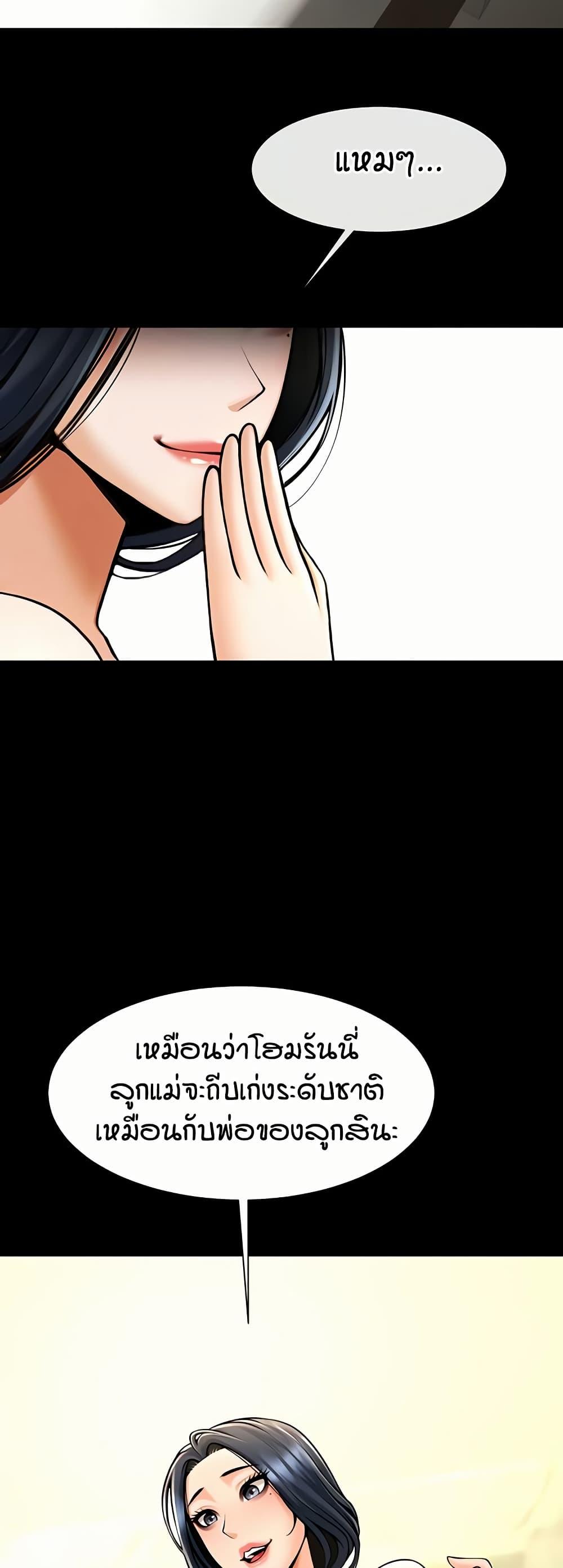 Doujin-Lc- อ่าน โดจิน มังฮวา เกาหลี ญี่ปุ่น จีน แปลไทย The Cheat Hitter ตอนที่ 1 2 3 4 5 6 7 8 9 10 11 12 13 14 ฟรี ไม่มีโฆษณา อ่าน โดจิน Manhwa เกาหลี ญี่ปุ่น จีน เรามีครบ คัดมาให้เน้นๆ โดจิน 18+ รับประกันความฟินโดย  Doujin Lc