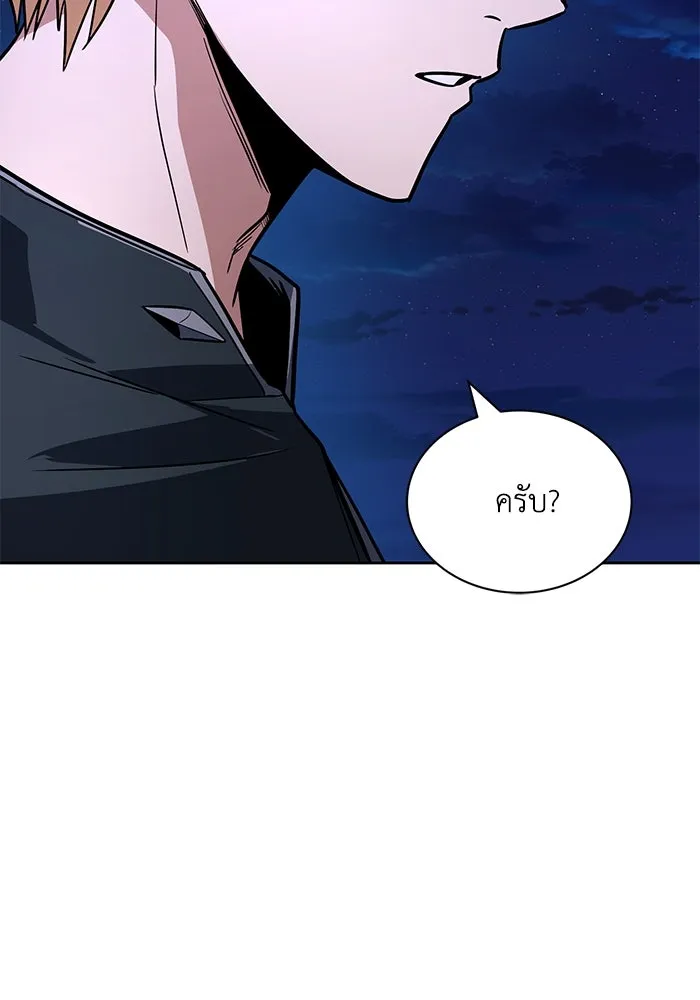 ชีวิตพลิกผันของลอร์ดผู้เกียจคร้าน ตอนที่ 109 วิธีเดินให้ได้นาน ๆ รูปที่ 67