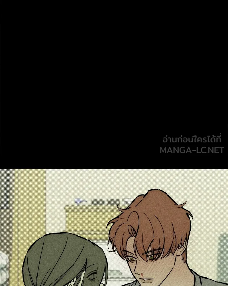 บุปผารุ่มราคะ ตอนที่ 42 รูปที่ 54