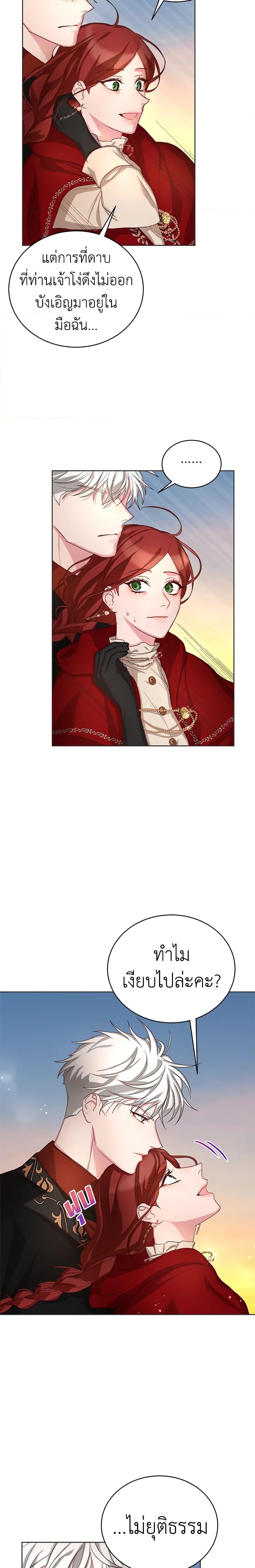 Manga-lc-com อ่านมังงะ อ่านการ์ตูน ออนไลน์ ฟรี I’ll Just Live On As A Villainess ตอนที่ 1 2 3 4 5 6 7 8 9 10 11 12 13 14 ฟรี ไม่มีโฆษณา Manga-lc - อ่าน มังงะ อ่าน การ์ตูน ออนไลน์ อ่านมังงะ ฟรี