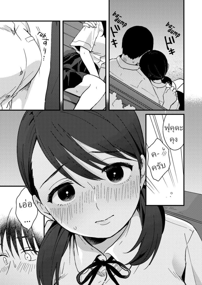 Doujin-Lc- อ่าน โดจิน มังฮวา เกาหลี ญี่ปุ่น จีน แปลไทย แฟนผมมีแบบแผน[Tsunameguri (Natsuo Tsunao)] Chiguhagu Kanojo Mismatched Girlfriend ตอนที่ 1 2 3 4 5 6 7 8 9 10 11 12 13 14 ฟรี ไม่มีโฆษณา อ่าน โดจิน Manhwa เกาหลี ญี่ปุ่น จีน เรามีครบ คัดมาให้เน้นๆ โดจิน 18+ รับประกันความฟินโดย  Doujin Lc
