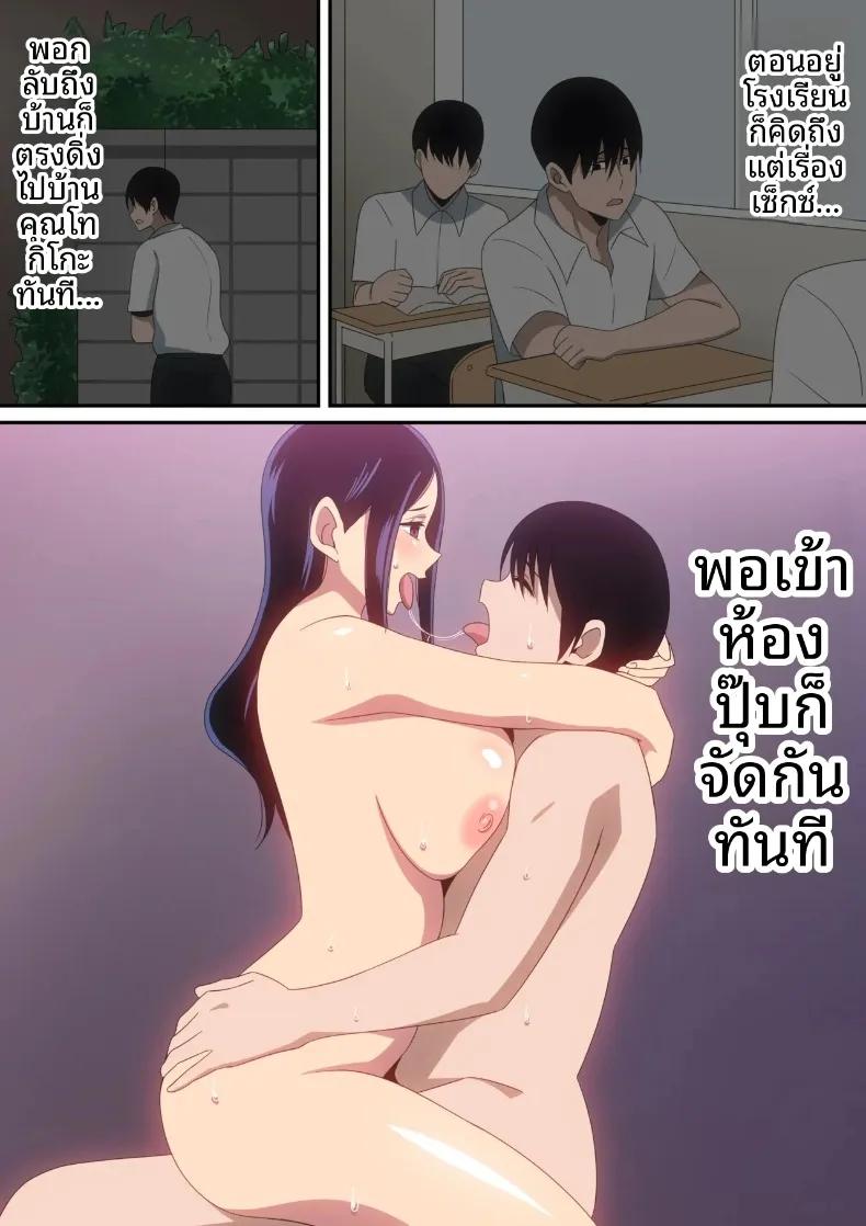 Doujin-Lc- อ่าน โดจิน มังฮวา เกาหลี ญี่ปุ่น จีน แปลไทย ผมกับแม่ม่ายคนนี้ (Harahera) ตอนที่ 1 2 3 4 5 6 7 8 9 10 11 12 13 14 ฟรี ไม่มีโฆษณา อ่าน โดจิน Manhwa เกาหลี ญี่ปุ่น จีน เรามีครบ คัดมาให้เน้นๆ โดจิน 18+ รับประกันความฟินโดย  Doujin Lc