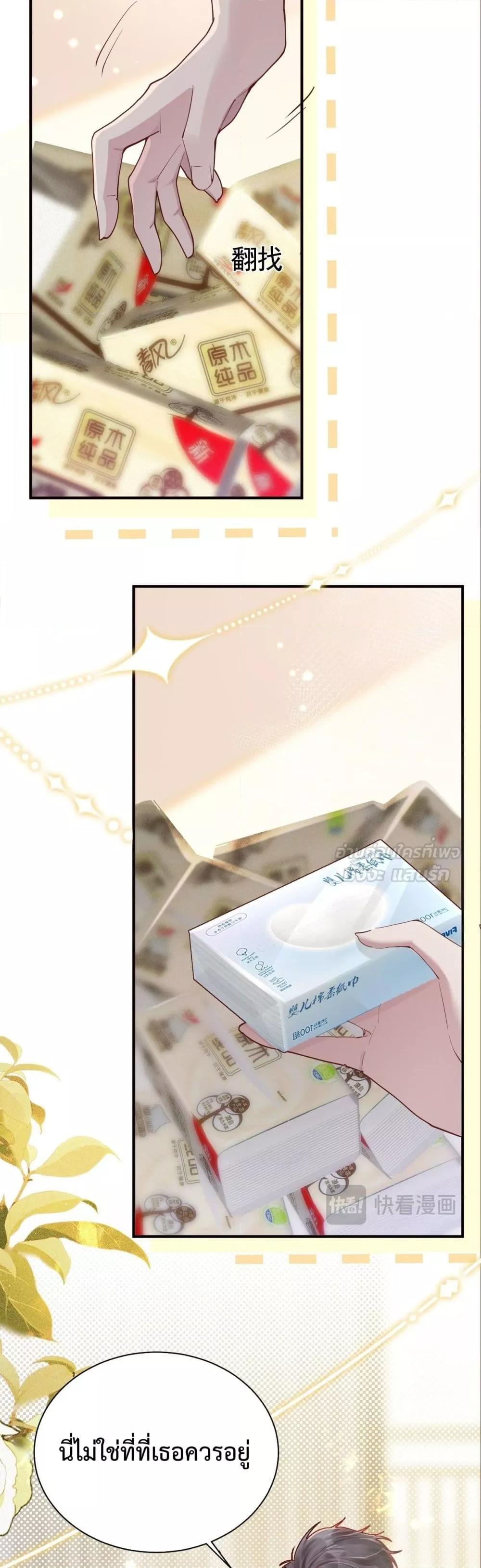 Manga-lc-com อ่านมังงะ อ่านการ์ตูน ออนไลน์ ฟรี TheLittleSecr ตอนที่ 1 2 3 4 5 6 7 8 9 10 11 12 13 14 ฟรี ไม่มีโฆษณา Manga-lc - อ่าน มังงะ อ่าน การ์ตูน ออนไลน์ อ่านมังงะ ฟรี