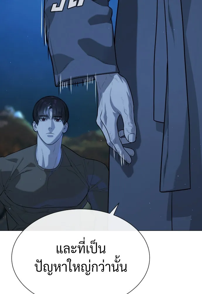 นักฆ่าย้อนวัย ตอนที่ 74 รูปที่ 82