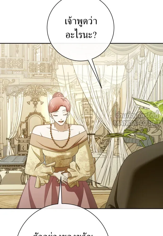 ชิงชีวิตพลิกลิขิตชะตา ตอนที่ 174. ใจที่หนักแน่น รูปที่ 147