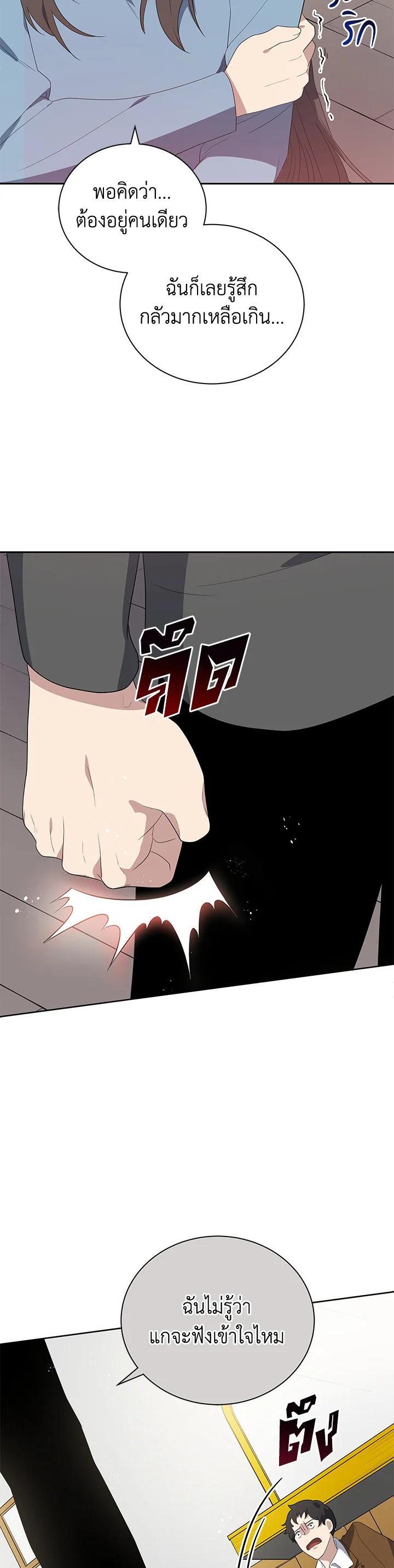 Manga-lc-com อ่านมังงะ อ่านการ์ตูน ออนไลน์ ฟรี The Descent of the Demonic Master ตอนที่ 1 2 3 4 5 6 7 8 9 10 11 12 13 14 ฟรี ไม่มีโฆษณา Manga-lc - อ่าน มังงะ อ่าน การ์ตูน ออนไลน์ อ่านมังงะ ฟรี