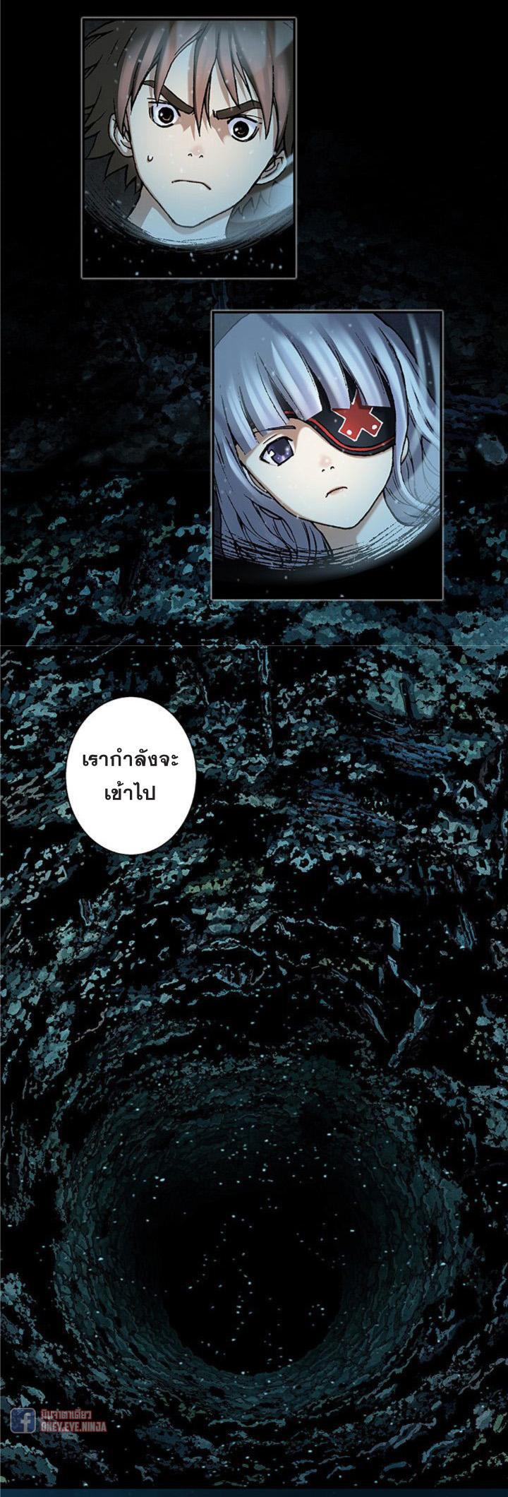 Manga-lc-com อ่านมังงะ อ่านการ์ตูน ออนไลน์ ฟรี Leviathan เลวีอาธาน อสูรกายใต้สมุทร ตอนที่ 1 2 3 4 5 6 7 8 9 10 11 12 13 14 ฟรี ไม่มีโฆษณา Manga-lc - อ่าน มังงะ อ่าน การ์ตูน ออนไลน์ อ่านมังงะ ฟรี