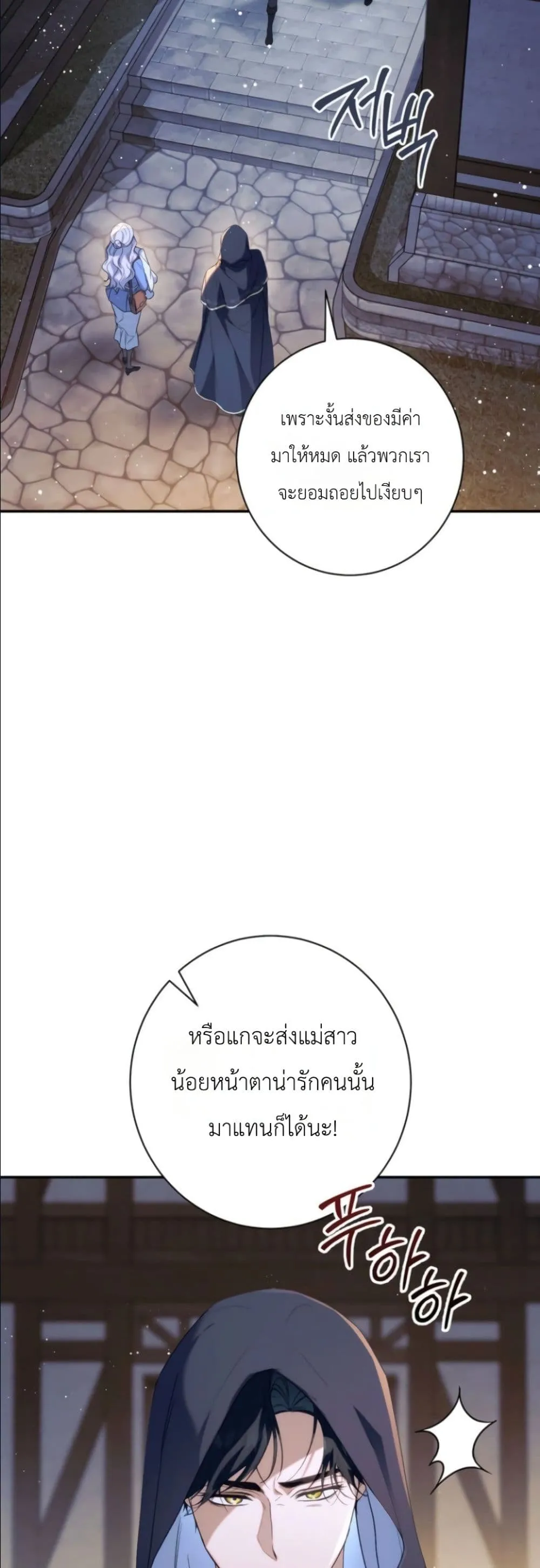 Manga-lc-com อ่านมังงะ อ่านการ์ตูน ออนไลน์ ฟรี Dating the Emperor in Secret, but I Don’t Know About It ตอนที่ 1 2 3 4 5 6 7 8 9 10 11 12 13 14 ฟรี ไม่มีโฆษณา Manga-lc - อ่าน มังงะ อ่าน การ์ตูน ออนไลน์ อ่านมังงะ ฟรี