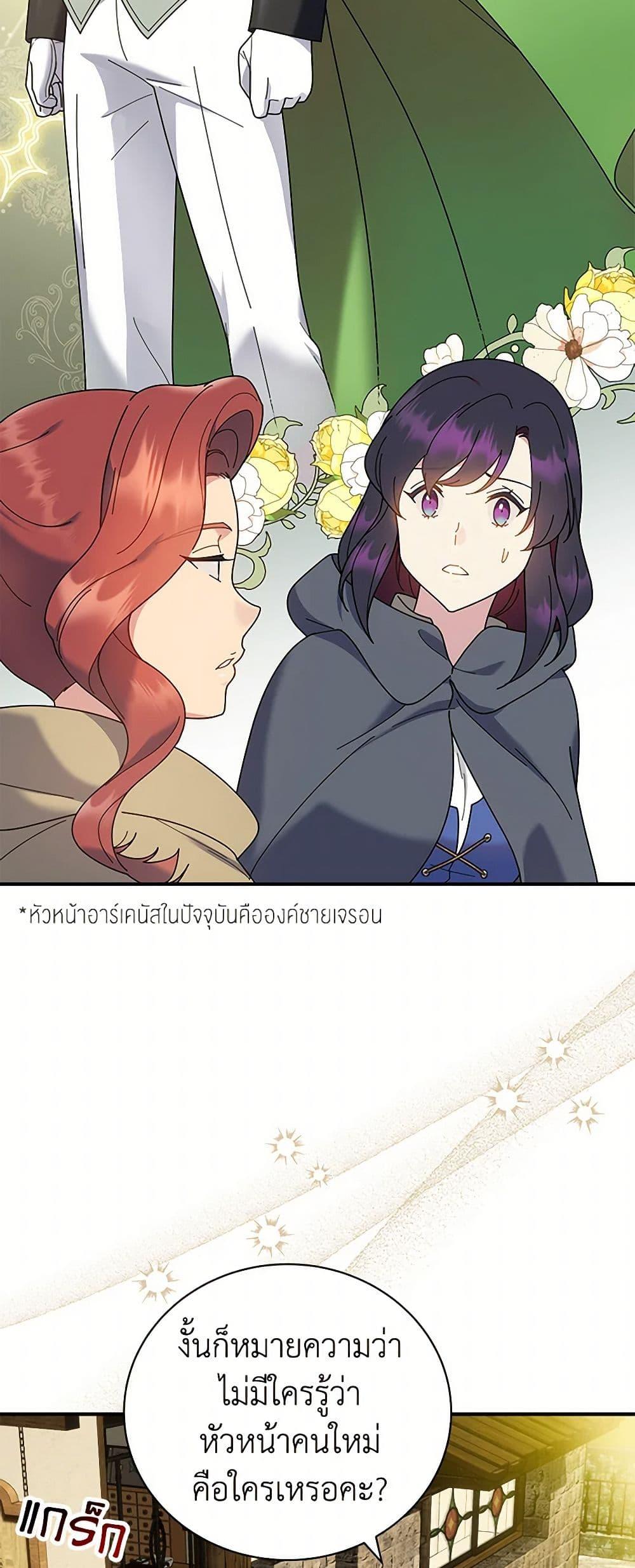 Manga-lc-com อ่านมังงะ อ่านการ์ตูน ออนไลน์ ฟรี Golden Light Gratia, The Child Loved By God ตอนที่ 1 2 3 4 5 6 7 8 9 10 11 12 13 14 ฟรี ไม่มีโฆษณา Manga-lc - อ่าน มังงะ อ่าน การ์ตูน ออนไลน์ อ่านมังงะ ฟรี