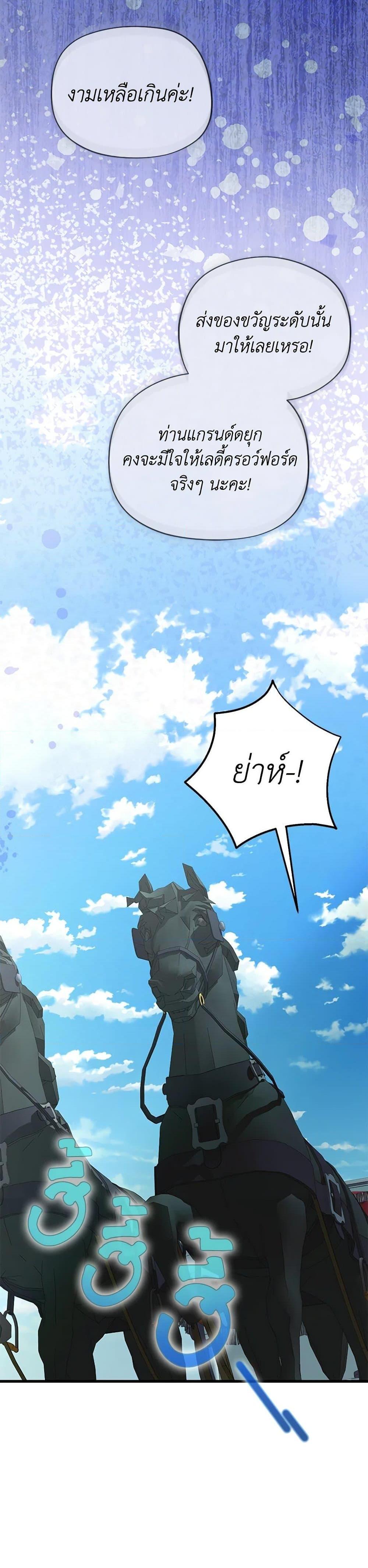 Manga-lc-com อ่านมังงะ อ่านการ์ตูน ออนไลน์ ฟรี I Created a Harem by Accident! ตอนที่ 1 2 3 4 5 6 7 8 9 10 11 12 13 14 ฟรี ไม่มีโฆษณา Manga-lc - อ่าน มังงะ อ่าน การ์ตูน ออนไลน์ อ่านมังงะ ฟรี