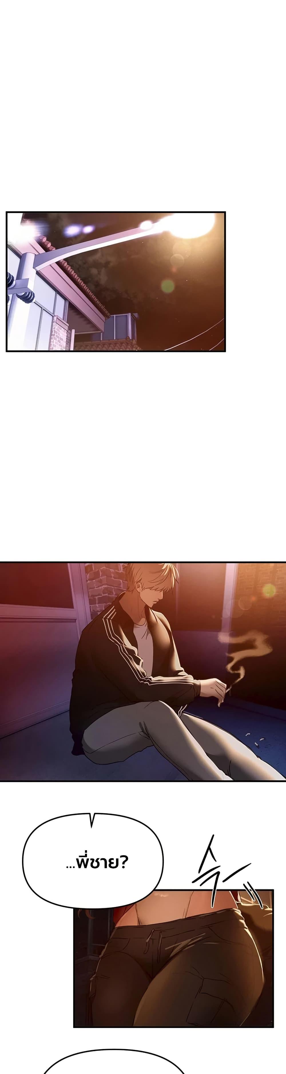 Doujin-Lc- อ่าน โดจิน มังฮวา เกาหลี ญี่ปุ่น จีน แปลไทย Beautiful Days ตอนที่ 1 2 3 4 5 6 7 8 9 10 11 12 13 14 ฟรี ไม่มีโฆษณา อ่าน โดจิน Manhwa เกาหลี ญี่ปุ่น จีน เรามีครบ คัดมาให้เน้นๆ โดจิน 18+ รับประกันความฟินโดย  Doujin Lc