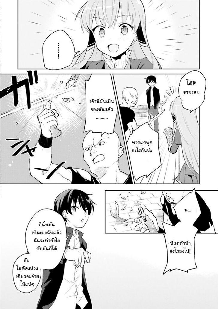 Manga-lc-com อ่านมังงะ อ่านการ์ตูน ออนไลน์ ฟรี In Another World With My Smartphone ไปต่างโลกกับสมาร์ทโฟน ตอนที่ 1 2 3 4 5 6 7 8 9 10 11 12 13 14 ฟรี ไม่มีโฆษณา Manga-lc - อ่าน มังงะ อ่าน การ์ตูน ออนไลน์ อ่านมังงะ ฟรี