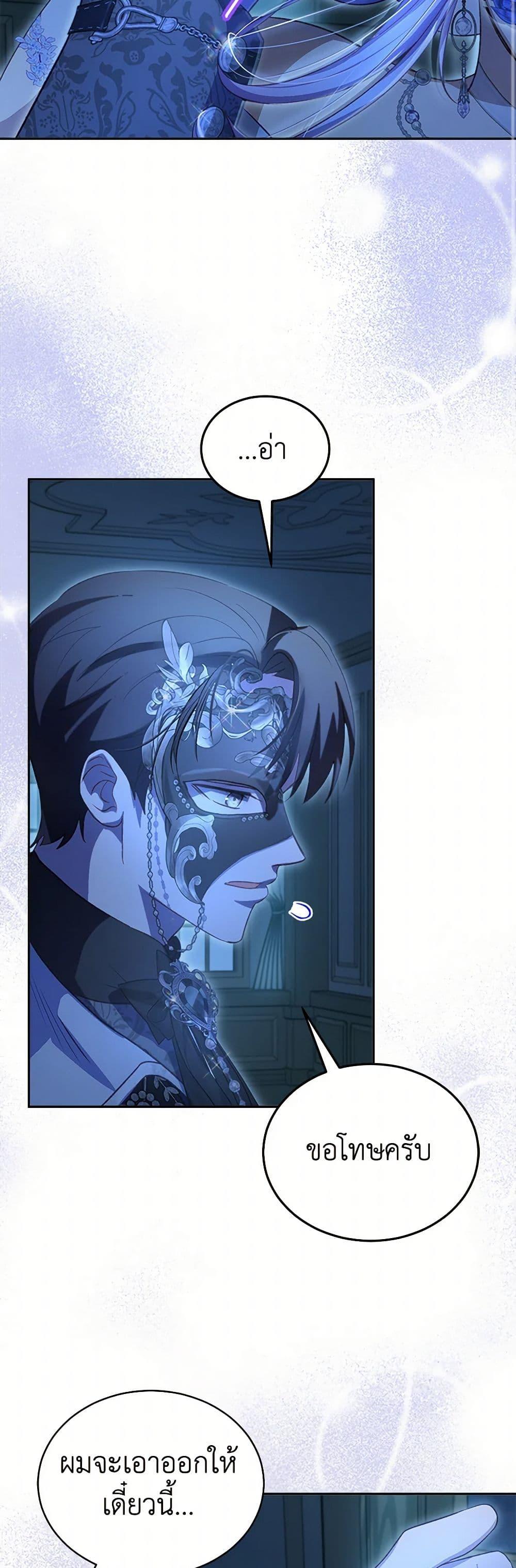 Manga-lc-com อ่านมังงะ อ่านการ์ตูน ออนไลน์ ฟรี I Was Reincarnated as a Baby Fox God ตอนที่ 1 2 3 4 5 6 7 8 9 10 11 12 13 14 ฟรี ไม่มีโฆษณา Manga-lc - อ่าน มังงะ อ่าน การ์ตูน ออนไลน์ อ่านมังงะ ฟรี