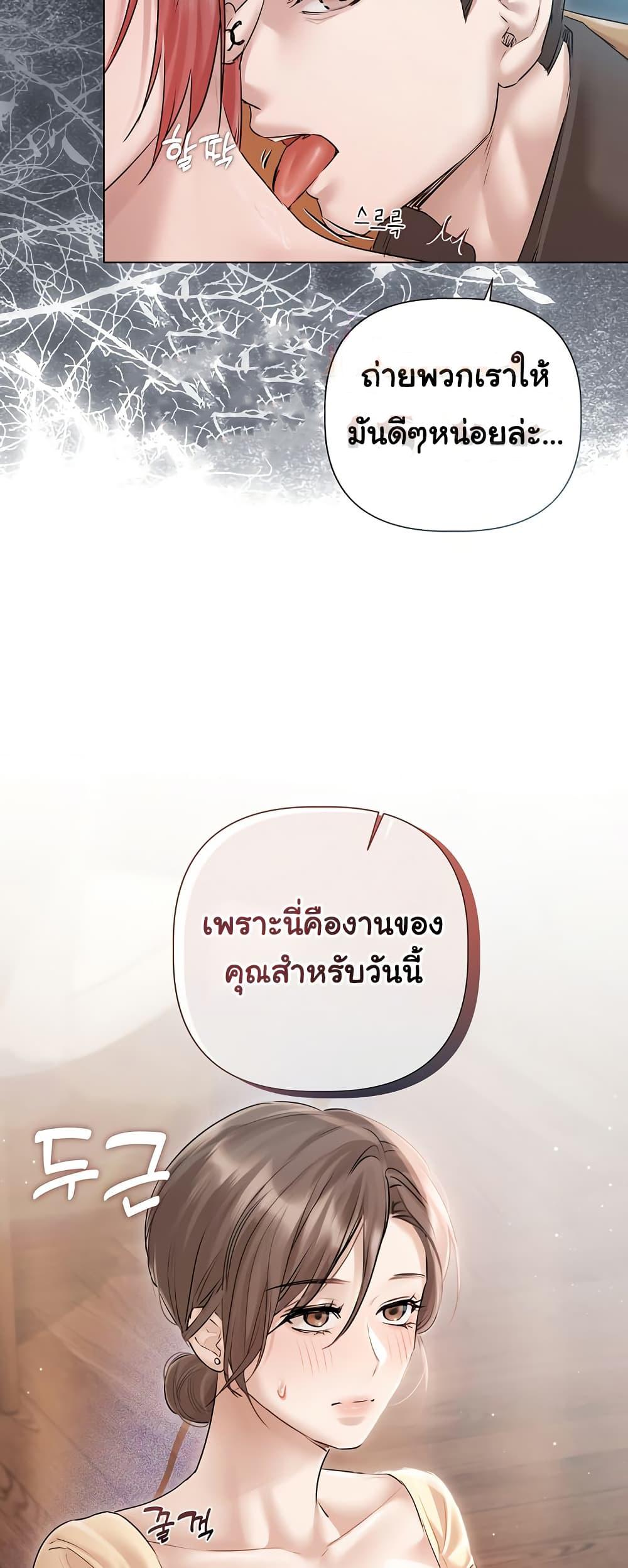 Doujin-Lc- อ่าน โดจิน มังฮวา เกาหลี ญี่ปุ่น จีน แปลไทย Slave to Poetry ตอนที่ 1 2 3 4 5 6 7 8 9 10 11 12 13 14 ฟรี ไม่มีโฆษณา อ่าน โดจิน Manhwa เกาหลี ญี่ปุ่น จีน เรามีครบ คัดมาให้เน้นๆ โดจิน 18+ รับประกันความฟินโดย  Doujin Lc