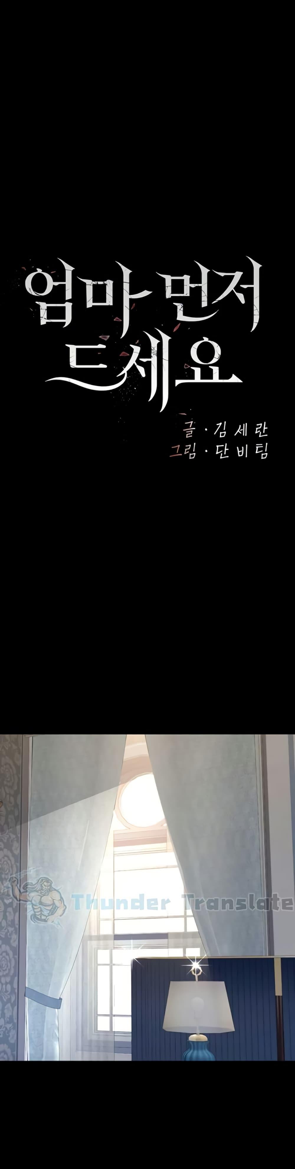 Doujin-Lc- อ่าน โดจิน มังฮวา เกาหลี ญี่ปุ่น จีน แปลไทย Go Ahead, Mom ตอนที่ 1 2 3 4 5 6 7 8 9 10 11 12 13 14 ฟรี ไม่มีโฆษณา อ่าน โดจิน Manhwa เกาหลี ญี่ปุ่น จีน เรามีครบ คัดมาให้เน้นๆ โดจิน 18+ รับประกันความฟินโดย  Doujin Lc