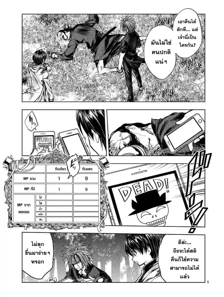 Manga-lc-com อ่านมังงะ อ่านการ์ตูน ออนไลน์ ฟรี Battle in 5 Seconds After Meeting ตอนที่ 1 2 3 4 5 6 7 8 9 10 11 12 13 14 ฟรี ไม่มีโฆษณา Manga-lc - อ่าน มังงะ อ่าน การ์ตูน ออนไลน์ อ่านมังงะ ฟรี