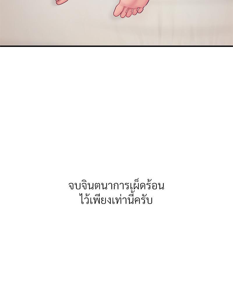 Doujin-Lc- อ่าน โดจิน มังฮวา เกาหลี ญี่ปุ่น จีน แปลไทย Delirious Diary ตอนที่ 1 2 3 4 5 6 7 8 9 10 11 12 13 14 ฟรี ไม่มีโฆษณา อ่าน โดจิน Manhwa เกาหลี ญี่ปุ่น จีน เรามีครบ คัดมาให้เน้นๆ โดจิน 18+ รับประกันความฟินโดย  Doujin Lc