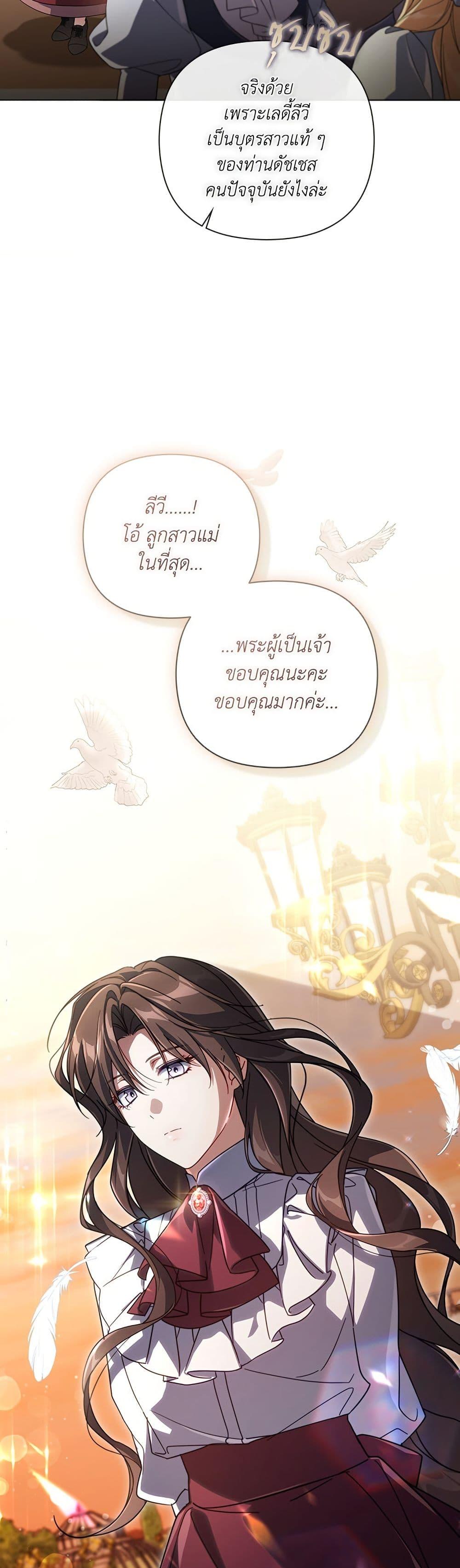 Manga-lc-com อ่านมังงะ อ่านการ์ตูน ออนไลน์ ฟรี Villainess Streamer ตอนที่ 1 2 3 4 5 6 7 8 9 10 11 12 13 14 ฟรี ไม่มีโฆษณา Manga-lc - อ่าน มังงะ อ่าน การ์ตูน ออนไลน์ อ่านมังงะ ฟรี