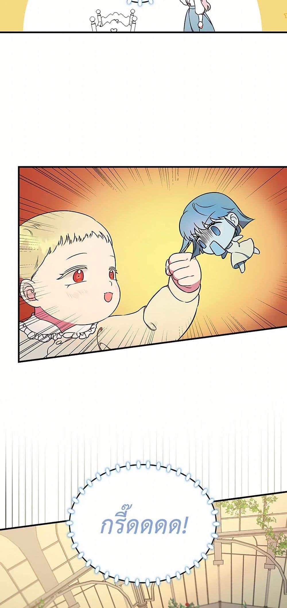 Manga-lc-com อ่านมังงะ อ่านการ์ตูน ออนไลน์ ฟรี Duchess in the Glass House ตอนที่ 1 2 3 4 5 6 7 8 9 10 11 12 13 14 ฟรี ไม่มีโฆษณา Manga-lc - อ่าน มังงะ อ่าน การ์ตูน ออนไลน์ อ่านมังงะ ฟรี