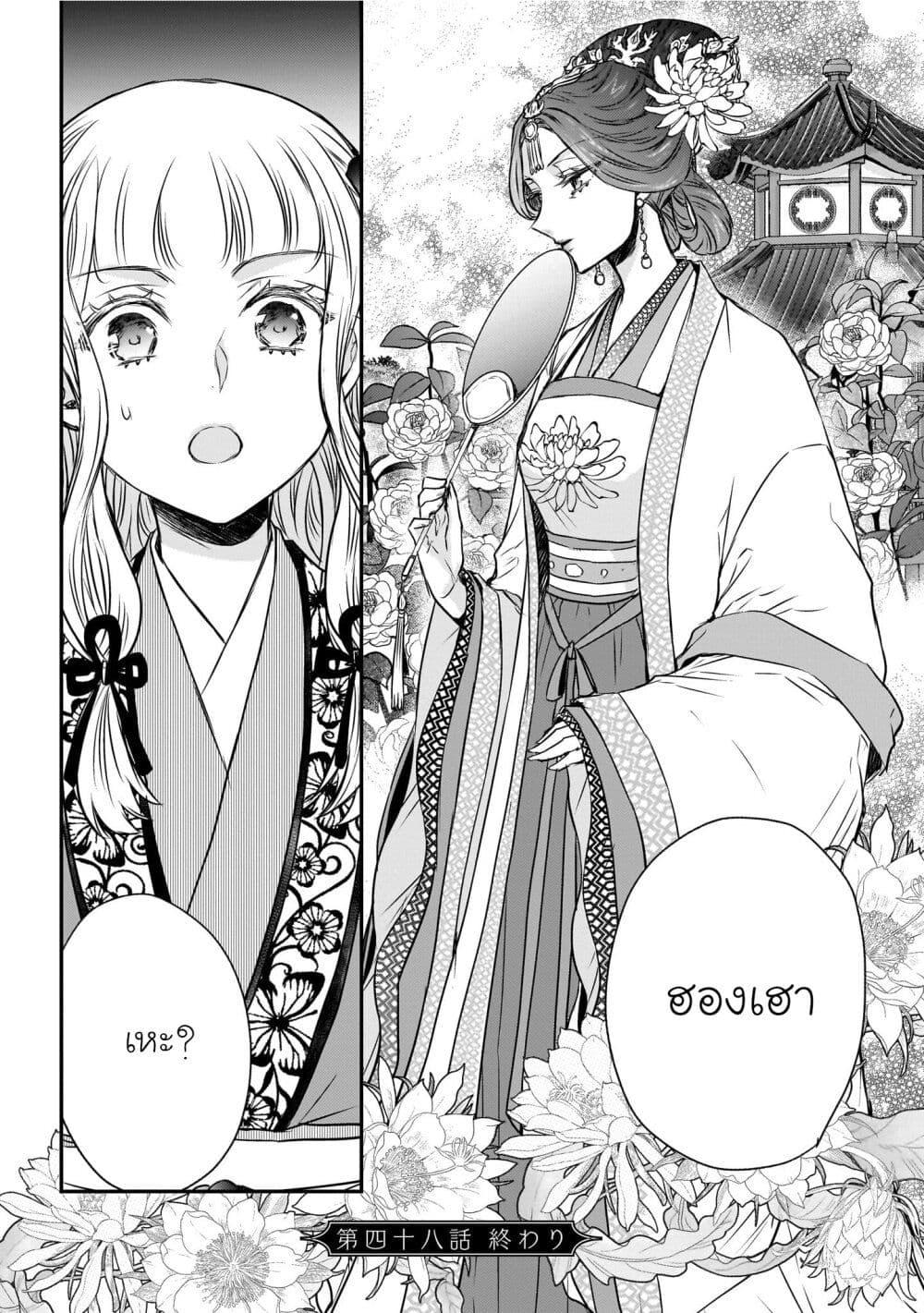Manga-lc-com อ่านมังงะ อ่านการ์ตูน ออนไลน์ ฟรี Gekkakoku Kiiden ตอนที่ 1 2 3 4 5 6 7 8 9 10 11 12 13 14 ฟรี ไม่มีโฆษณา Manga-lc - อ่าน มังงะ อ่าน การ์ตูน ออนไลน์ อ่านมังงะ ฟรี