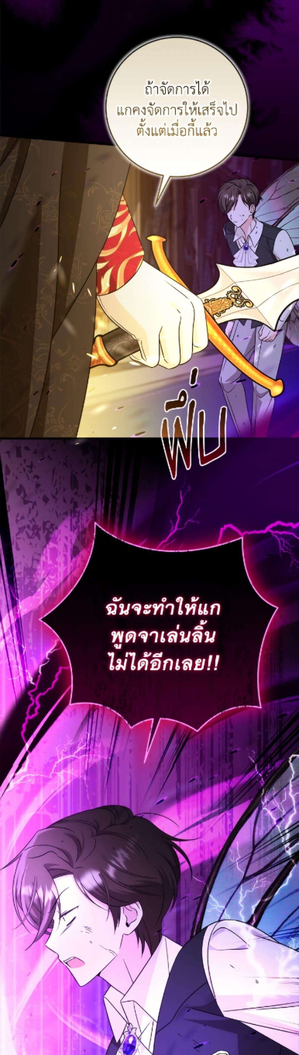 Manga-lc-com อ่านมังงะ อ่านการ์ตูน ออนไลน์ ฟรี Baby Pharmacist Princess ตอนที่ 1 2 3 4 5 6 7 8 9 10 11 12 13 14 ฟรี ไม่มีโฆษณา Manga-lc - อ่าน มังงะ อ่าน การ์ตูน ออนไลน์ อ่านมังงะ ฟรี