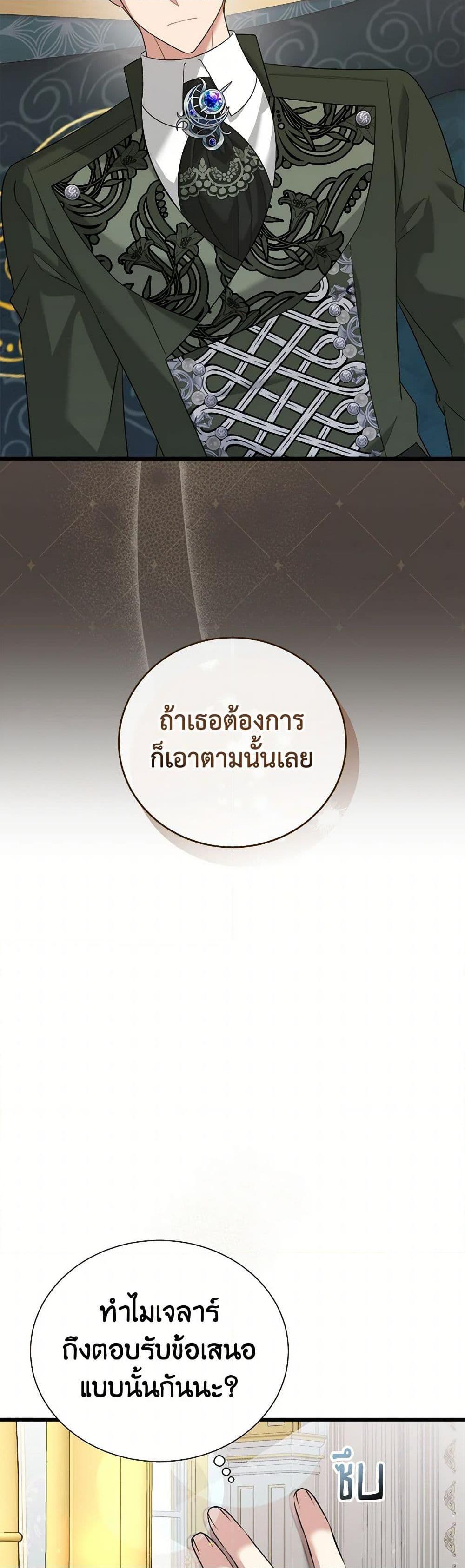 Manga-lc-com อ่านมังงะ อ่านการ์ตูน ออนไลน์ ฟรี Four Dangerous Brothers to My Rescue ตอนที่ 1 2 3 4 5 6 7 8 9 10 11 12 13 14 ฟรี ไม่มีโฆษณา Manga-lc - อ่าน มังงะ อ่าน การ์ตูน ออนไลน์ อ่านมังงะ ฟรี