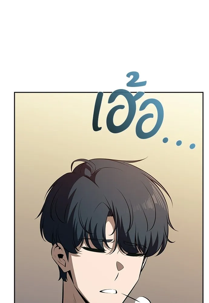 ครัวผู้กล้าท้าให้ชิม ตอนที่ 62 รูปที่ 29