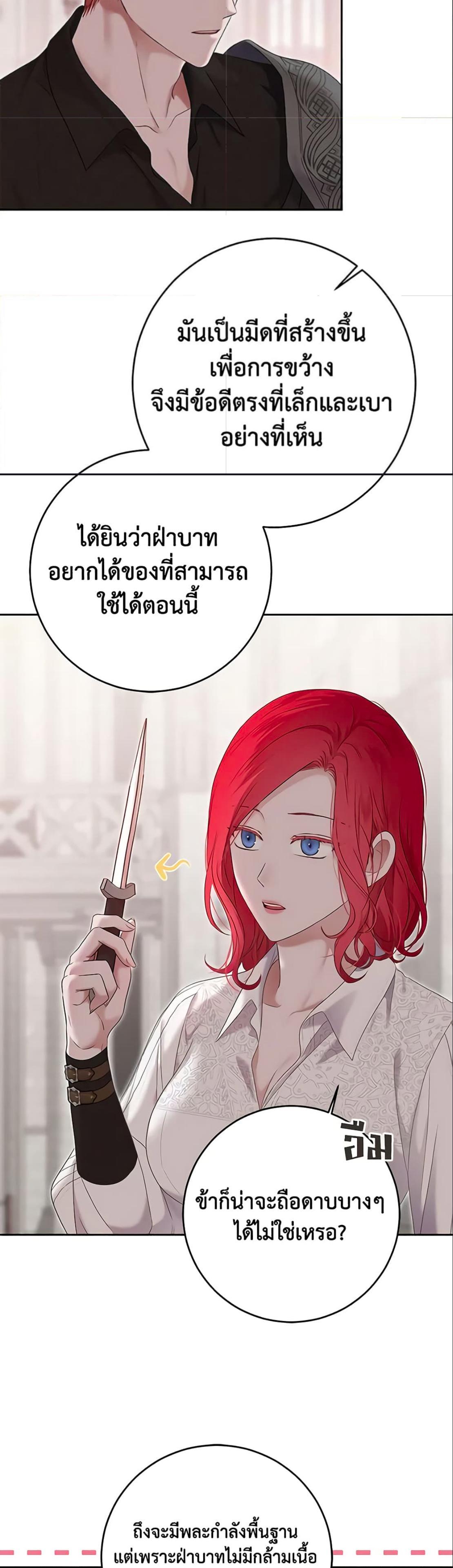 Manga-lc-com อ่านมังงะ อ่านการ์ตูน ออนไลน์ ฟรี I Fell into a Reverse Harem Game! ตอนที่ 1 2 3 4 5 6 7 8 9 10 11 12 13 14 ฟรี ไม่มีโฆษณา Manga-lc - อ่าน มังงะ อ่าน การ์ตูน ออนไลน์ อ่านมังงะ ฟรี